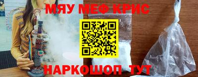 круглые Наро-Фоминск