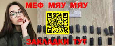круглые Наро-Фоминск