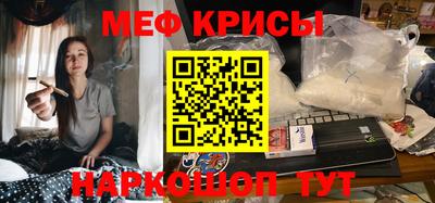 индика Нальчик