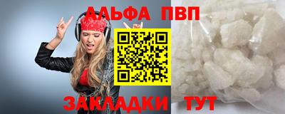 круглые Наро-Фоминск