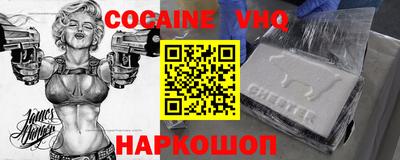 индика Нальчик