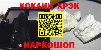 индика Нальчик