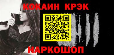 индика Нальчик