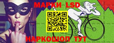 круглые Наро-Фоминск