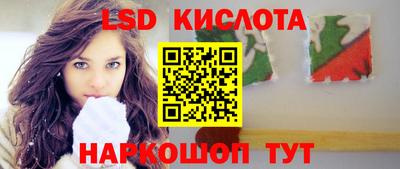 индика Нальчик