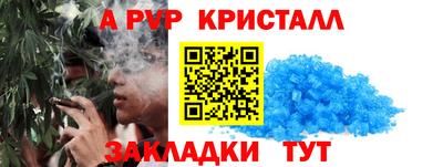 ALPHA PVP Нарткала