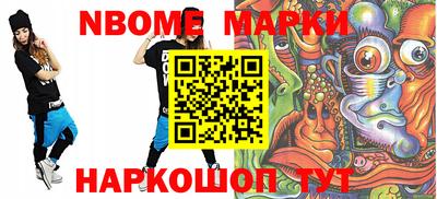 индика Нальчик