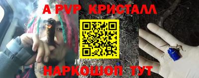ALPHA PVP Нарткала