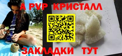 индика Нальчик