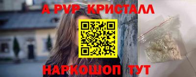 круглые Наро-Фоминск