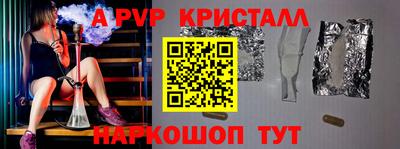 индика Нальчик