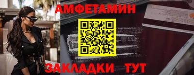 индика Нальчик