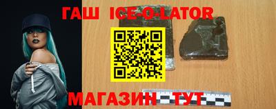 индика Нальчик