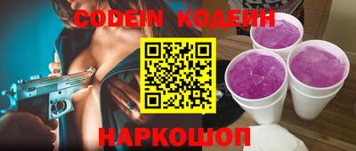круглые Наро-Фоминск