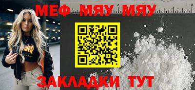 индика Нальчик