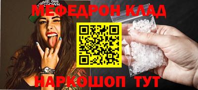 круглые Наро-Фоминск