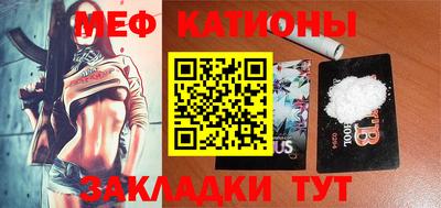 круглые Наро-Фоминск