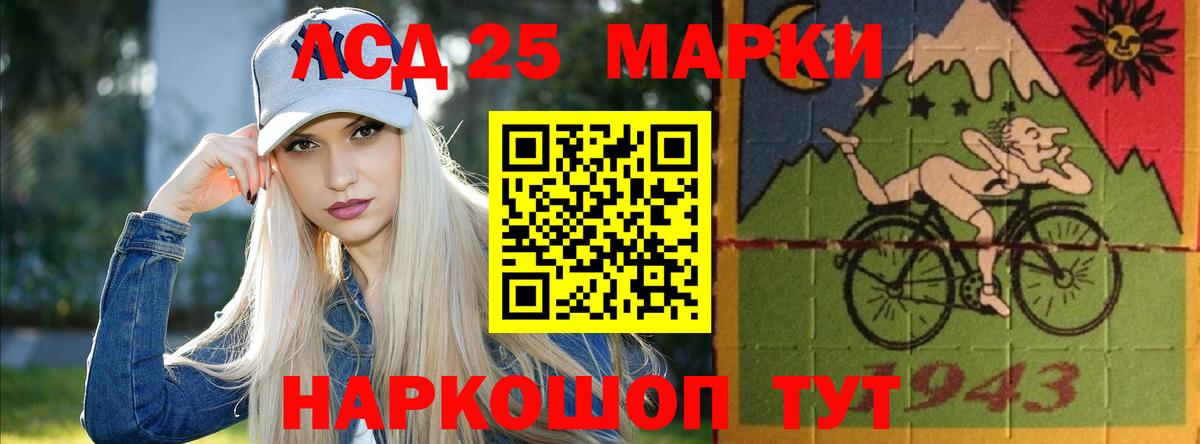 ЛСД экстази ecstasy  LSD-25 экстази кислота  Подольск  блэк спрут как войти  Вход с VPN 