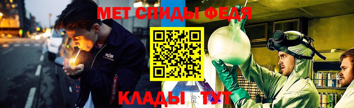 Метамфетамин винт  Вход с VPN  МЕТАМФЕТАМИН  Подольск 