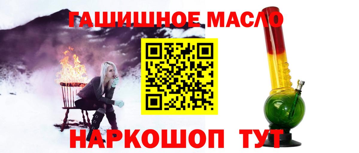 Подольск  Дистиллят ТГК вейп  Вход с VPN 