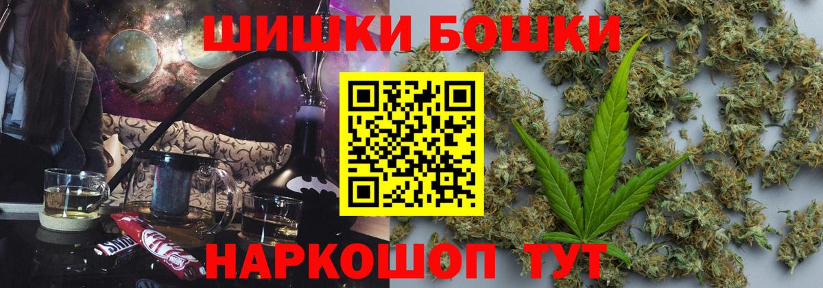 Подольск  Канабис AK-47  Конопля VHQ  Вход с VPN  Бошки марихуана тримм 