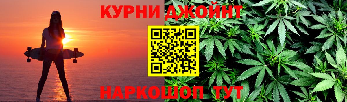 Бошки марихуана индика Подольск